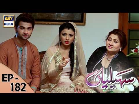 Saheliyaan Ep 182 - 5th  July 2017 - ARY Digital Drama