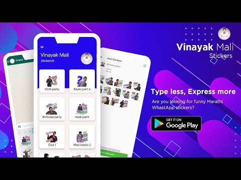 Vinayak Mali Stickers video