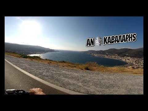 Σας έλειψα?