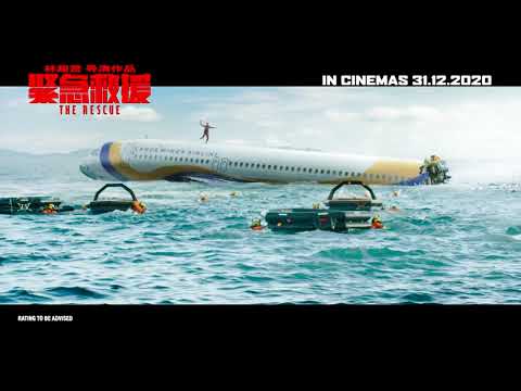 The Rescue (2020) Trailer 2