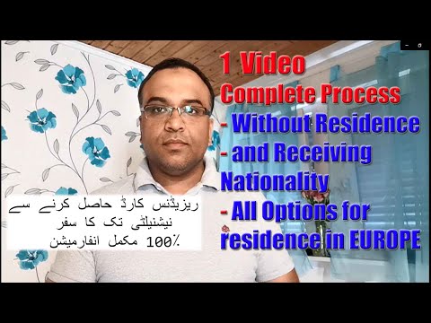 URDU-Residence card na honay Say Residence Card holder tak ka saffar.