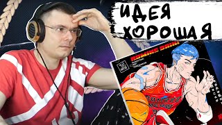 Медиа рецензия