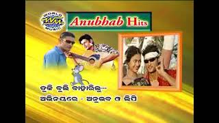 Download lagu Anubhav Mohanty's Superhit  Album song #anubhav  #odiaalbum mp3