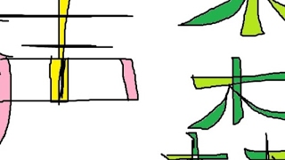 マリオメーカー２