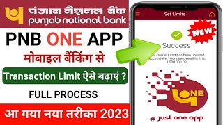 PNB One app me limit kaise badhaye || How to increase transaction limit in pnb one app,@SSMSmartTech