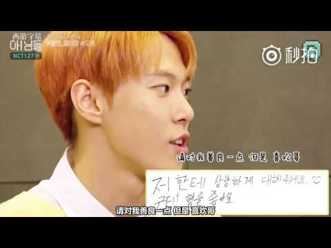 【中字】170208 [NCT LIFE MINI] X NIMDLE 匿名信 道英篇