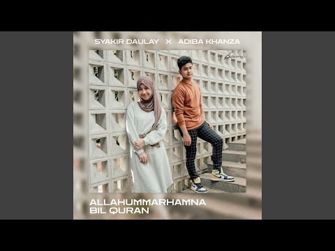 Allahumarhamna Bil Qur'an