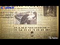 Туалетная бумага в СССР Туалетная бумага в СССР