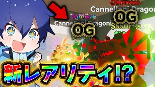 管理者イベントで「秘密のアップデート」が見つかった！！【フォートナイト/Fortnite】
