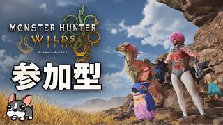 【モンハンワイルズ/PC-Steam】参加型で のんびりやる
