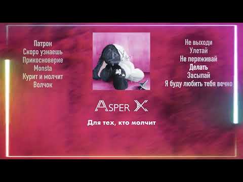 Video thumbnail for Делать {To Do}