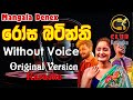 Rosa Batiththi Karaoke Track Without Voice රෝස බටිත්ති Mangala Denex CLUB Karaok