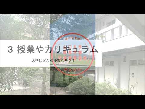 【山口大学OC2022／教育学部】音楽教育選修紹介