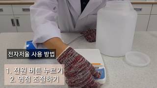 고기압과 저기압은 무엇일까요? 공기의 무게 실험