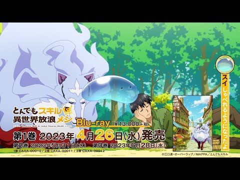 Blu-ray 2