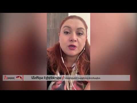 Կա՞ ընդդիմություն, որ դեմ է պատերազմին.ադրբեջանի հարցերով փորձագետ Անժելա Էլիբեգովա