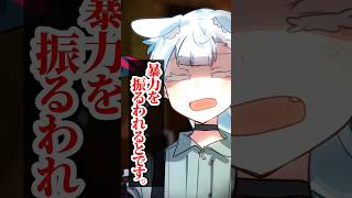 85日目、心を癒やす最高の一杯【A.I.VOICE2 来果 #毎日投稿 #バズれ 】#みんなで答える #エンタメ #カクテル #aivoice #挑戦 #YouTubeShorts #ショート動画