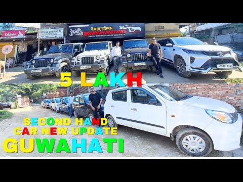 Second Hand Luxury Cars Price In Guwahati / Second Hand Car Showroom In Assam Guwahati  / Used Cars