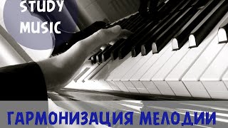 Трезвучие 7 ступени