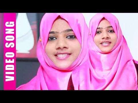 ഇതാണ് മാപ്പിളപ്പാട്ട് Munthum Mikazhntha Zehra Fathima Anjala Nuzrin Latest Mappila Album 2016