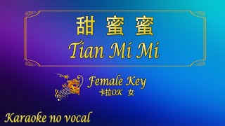 Download lagu 甜蜜蜜【卡拉OK (女)】《KTV KARAOKE》 - Tian Mi Mi (Female) mp3