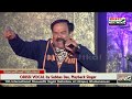 Download Lagena Lagena Bhala Tumari Bina Jagannath Bhajan By Subhas Das Mp3 Song