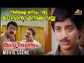 നിങ്ങളെ ഒന്നും വിട്ട് പോവാൻ എനിക്ക് �