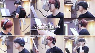 [골든차일드/Y/지범] 1시간 Come With Me (연애는귀찮지만외로운건싫어! OST) | Golden Child - Y, Jibeom | 1 hour loop