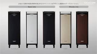 【FUJIOH】CoCoCLEAN (ココクリーン）油煙が舞う店内で使える空気清浄機空気清浄機