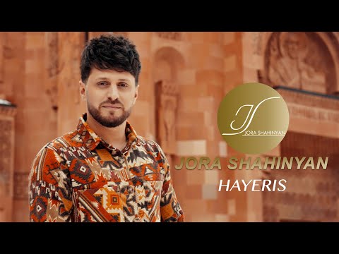 Jora Shahinyan - Hayeris