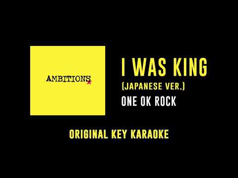 I Was King - ONE OK ROCK | カラオケ | Ambitions | Karaoke Instrumental with Lyrics