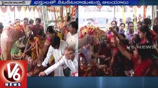 Devotees offer special prayers on eve of Nag Panchami | Hyderabad | V6 News
