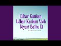 Edhar Kankan Udhar Kankan Vich Kiyari Bathu Di Shanti