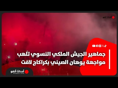 كركاج  https://youtu.be/fjIPDmiIeS0