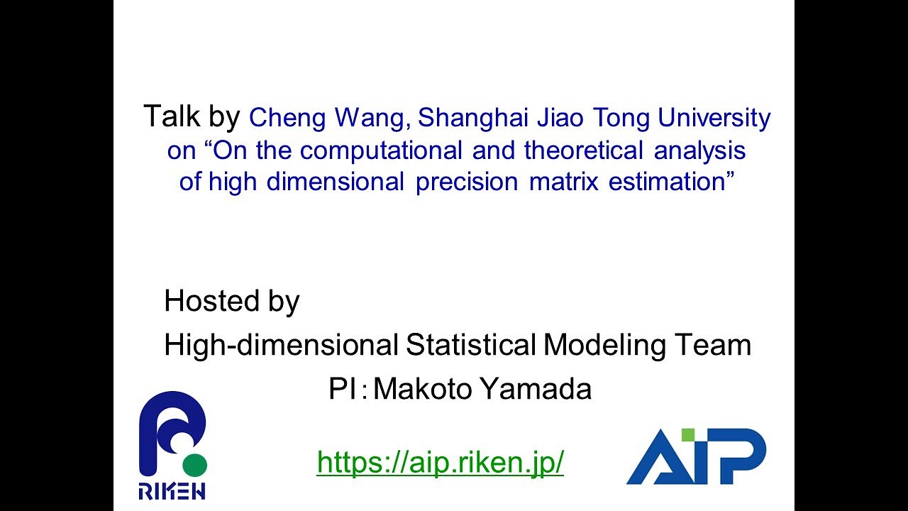 Talk by Cheng Wang, Shanghai Jiao Tong University on On the computational and theoretical analysis of high dimensional precision matrix estimation サムネイル