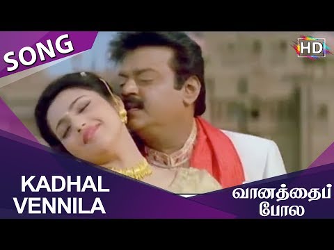 Kadhal Vennila HD Song Vaanathaippola