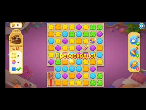 Matchington Mansion 258 level #matchingtonmansion