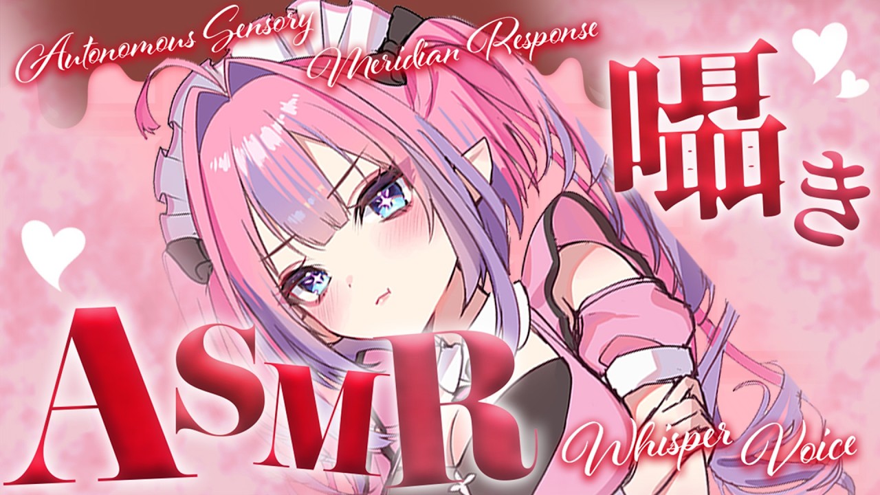 【 初ASMR/KU100  】ハッピーバレンタイン…💝【#綺々羅々ヴィヴィ #hololiveDEV_IS #FLOWGLOW】