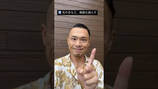 #HSP #繊細さん #自分を守る #無理しない #ひとり時間 #心を整える #休むことも大切 #刺激に疲れやすい #生きづらさを軽くする #心の休憩 #頑張りすぎない #安心できる場所 #心の健康
