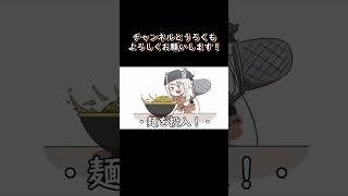 【手描き】ねねラーメンを作りましょう【獅白ぼたん/切り抜き/hololive/エビフライ】