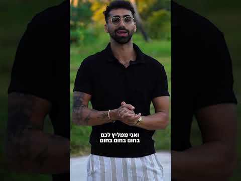המלצת לקוח