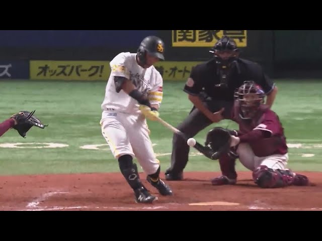 【9回裏】1点差に迫る!! ホークス・中村晃 ライトスタンドへの第5号2ランホームラン!! 2022年9月7日 福岡ソフトバンクホークス 対 東北楽天ゴールデンイーグルス