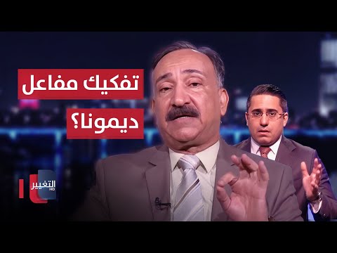 فيديو | إسرائيل تفكك مفاعل ديمونا سراً؟ .. معلومات جديدة
