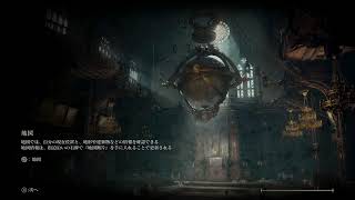 【ELDEN RING/エルデンリング】#30 侍vsノクステラの竜人兵【実況】