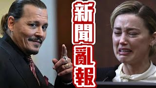 Re: [問卦] 強尼的官司有沒有可能是一場實境秀？