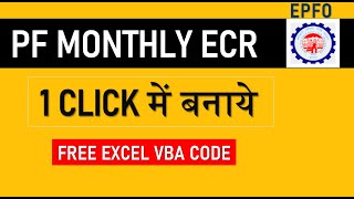 how to generate PF ECR text file automatic from excel - vba code for EPFO portal  | IPTM