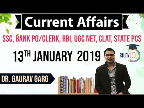 January 2019 Current Affairs in English 13 January 2019 - SSC CGL,CHSL,IBPS PO,RBI,State PCS,SBI