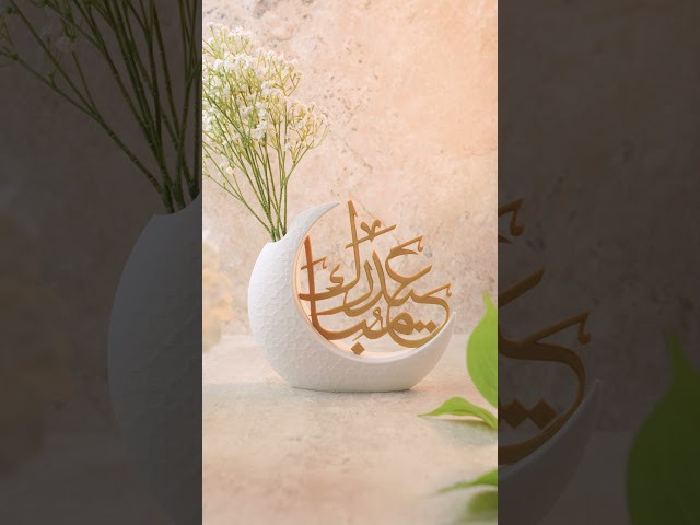 الهلال مع كلمة عيدكم مبارك