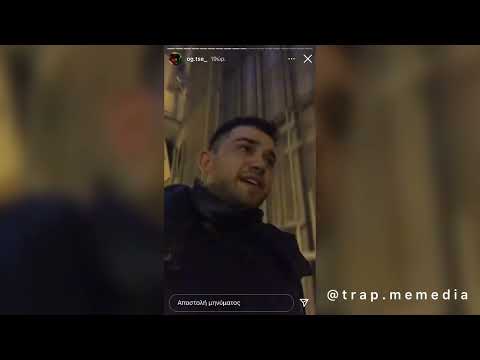 ❗️ΣΟΚ❗️ ΝΕΟ BEEF ανάμεσα με TSE και MEF