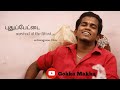 Pudupettai Recreation Arunachaleswaran Gokka Makka